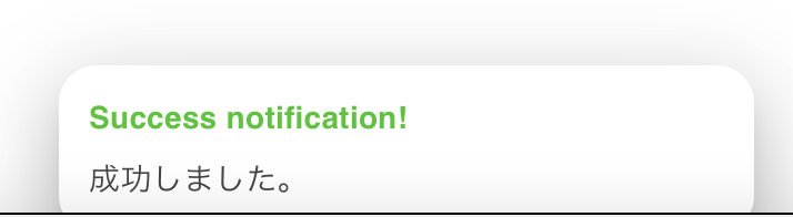 スクリーンショット 2022-03-15 10.42.36.png