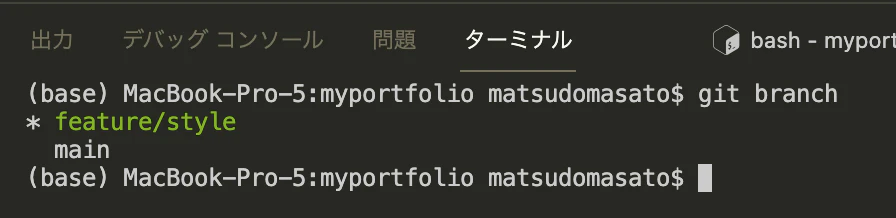スクリーンショット 2021-10-21 20.02.29.png