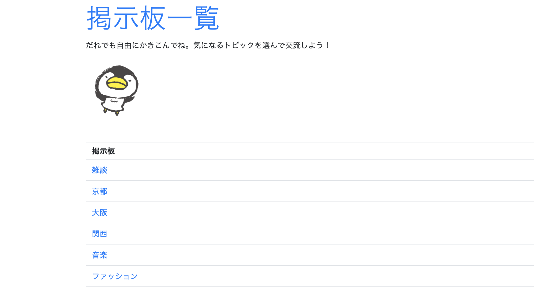 スクリーンショット 2021-05-18 10.24.56.png