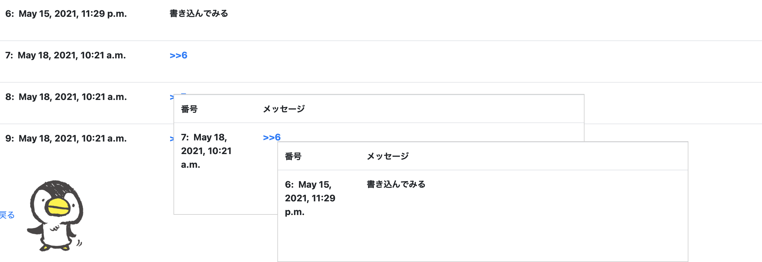 スクリーンショット 2021-05-18 10.46.35.png