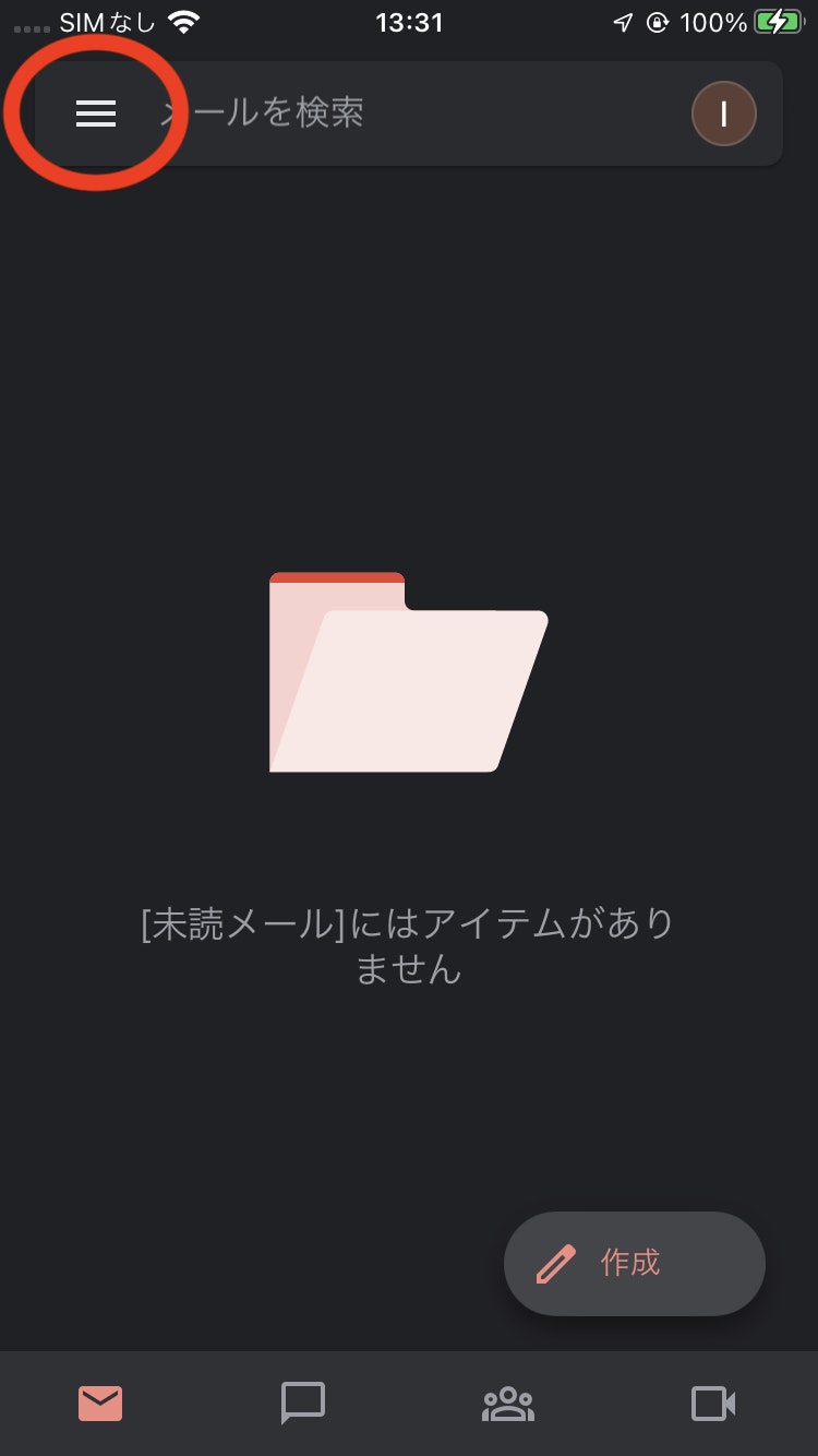 ハンバーガーメニューボタンの例 IMG_5F1EE9A677D6-1.jpeg