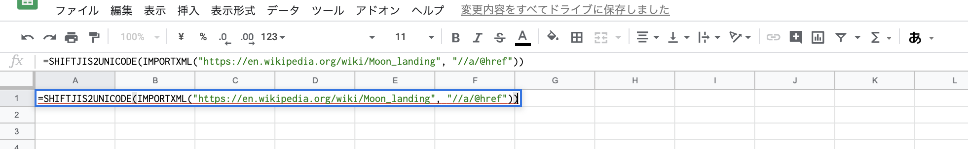 スクリーンショット 2019-11-14 9.59.47.png