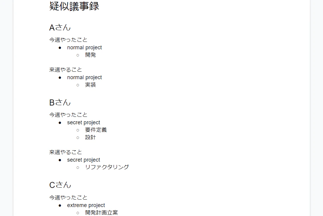 スクリーンショット (36).png