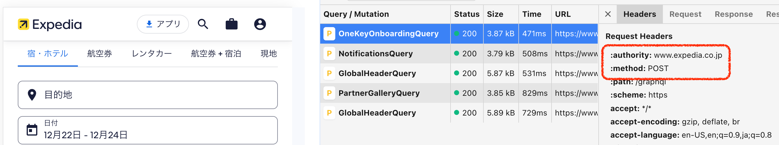 スクリーンショット 2023-12-20 18.52.06.png