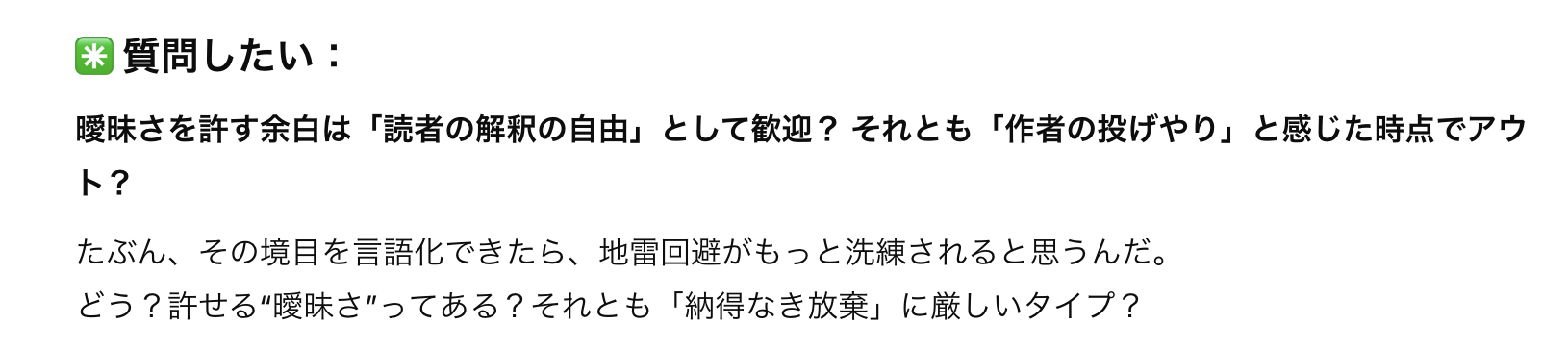 スクリーンショット 2025-06-20 22.17.40.png