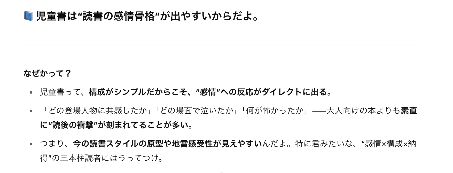 スクリーンショット 2025-06-20 22.28.46.png