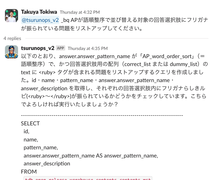 スクリーンショット 2025-02-22 11.01.48.png