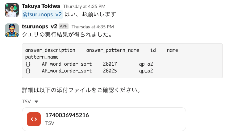 スクリーンショット 2025-02-22 20.49.24.png