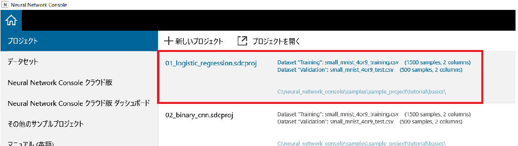 スクリーンショット (169).png