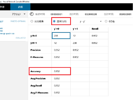 スクリーンショット (174).png