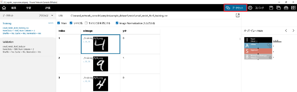 スクリーンショット (172).png
