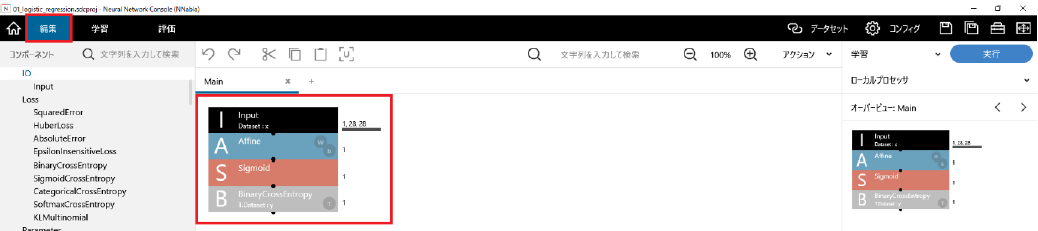 スクリーンショット (171).png