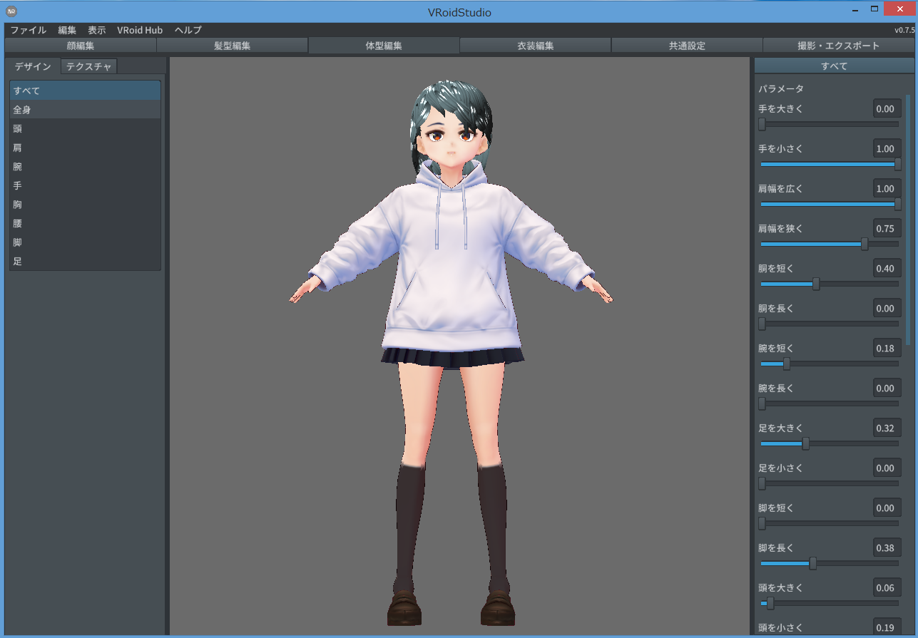 3dモデル配信ことはじめ Qiita 3dモデル配信ことはじめ Qiita