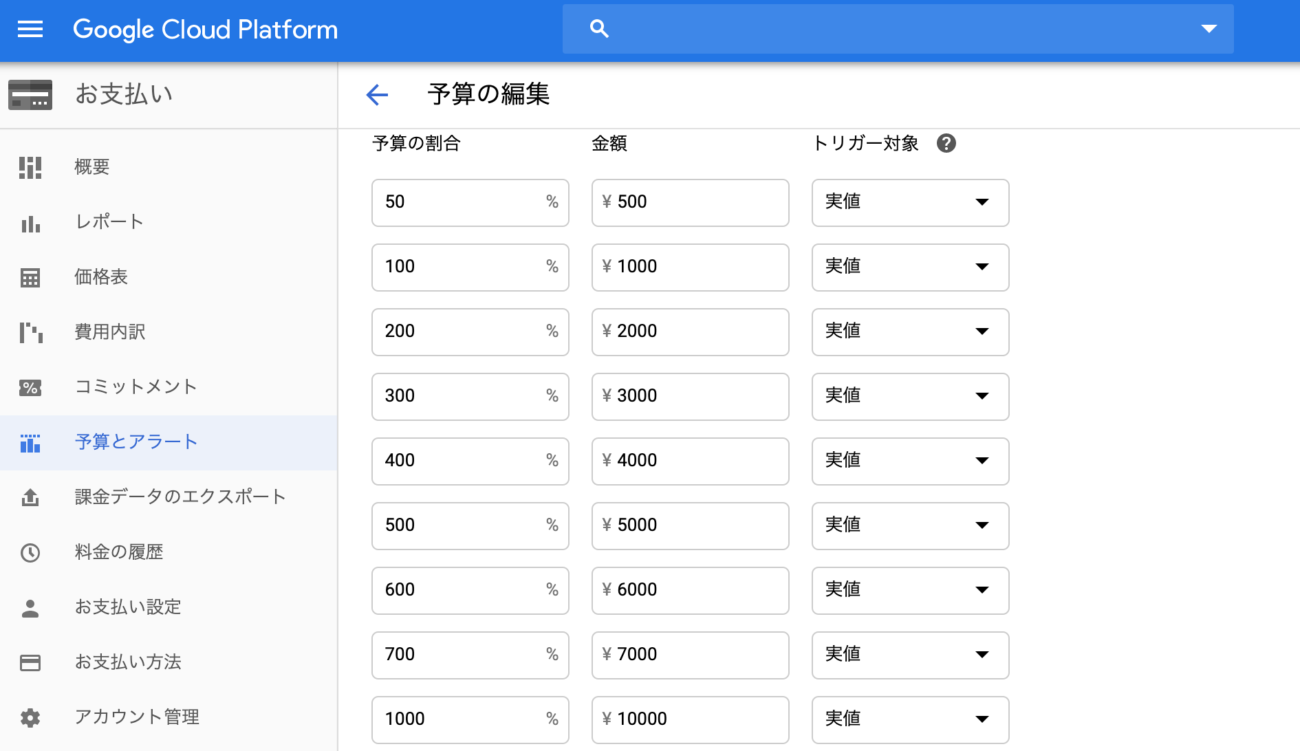 スクリーンショット 2019-12-05 18.19.51.png