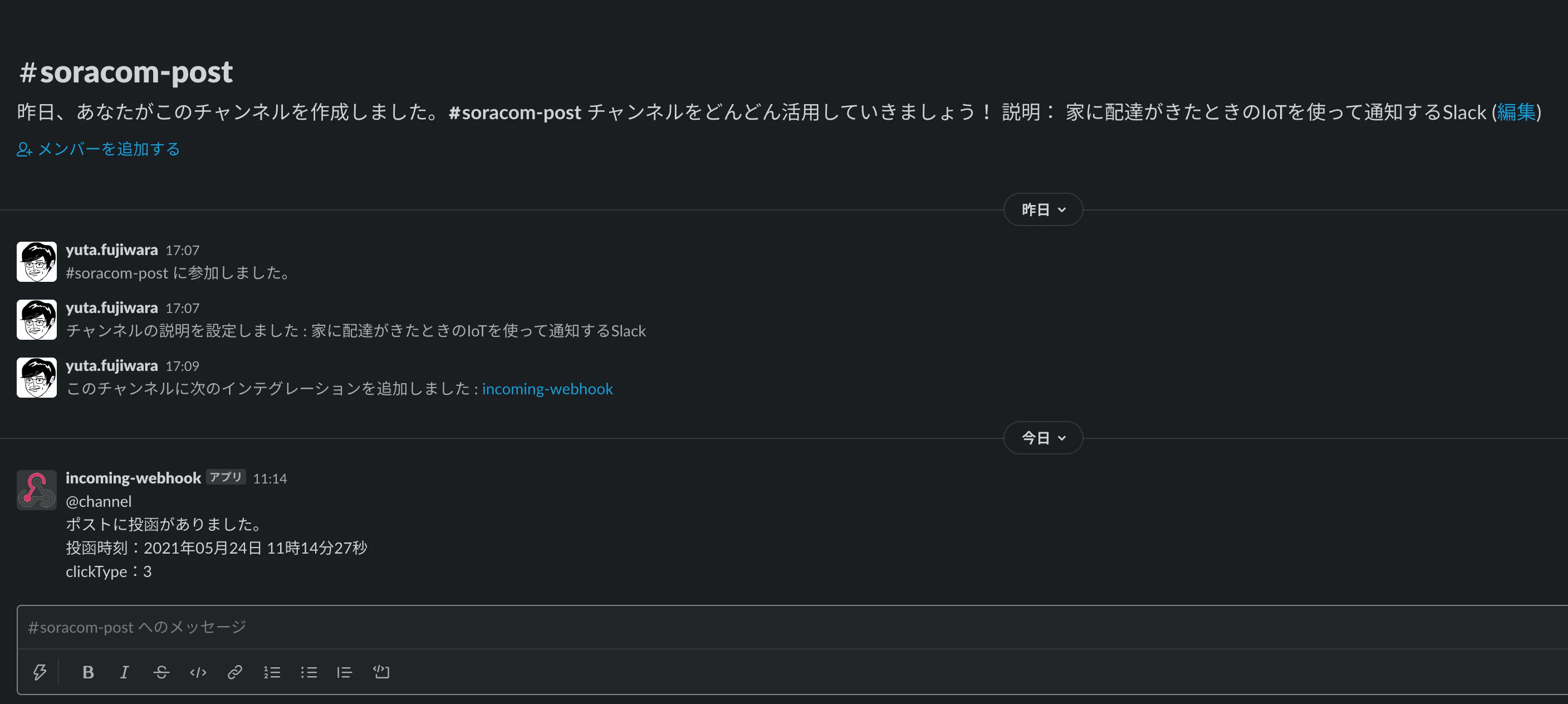 スクリーンショット 2021-05-24 11.44.32.png