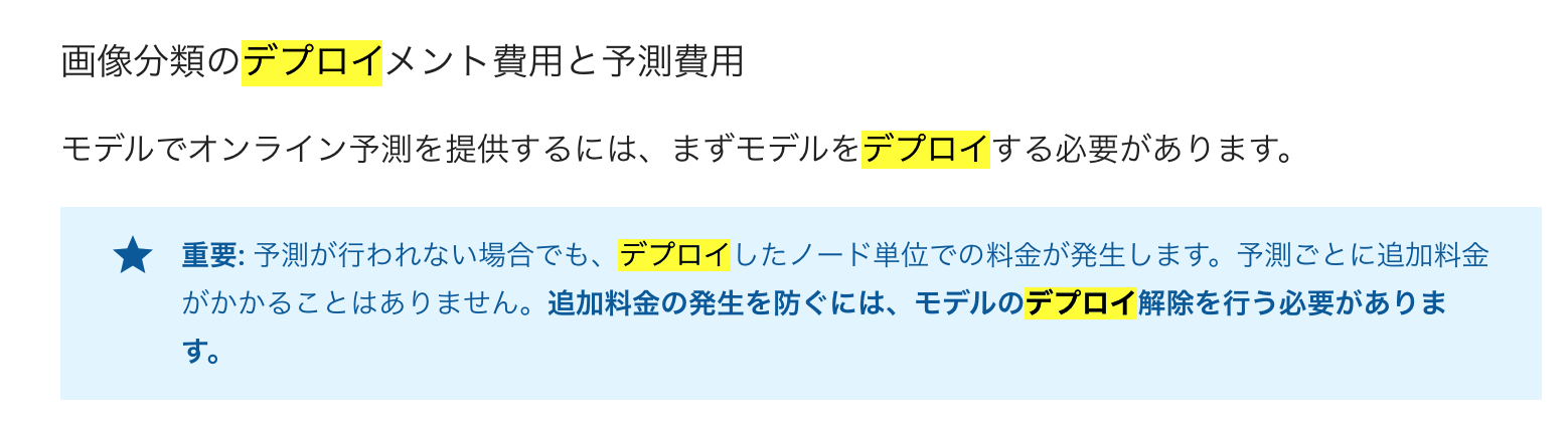 スクリーンショット 2019-12-05 17.41.22.png