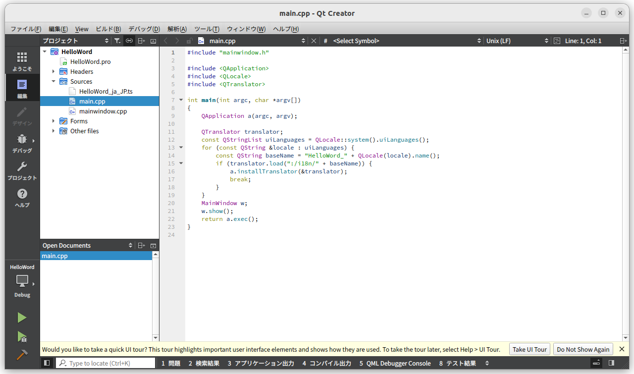 Screenshot from 2022-12-15 13-51-54.png