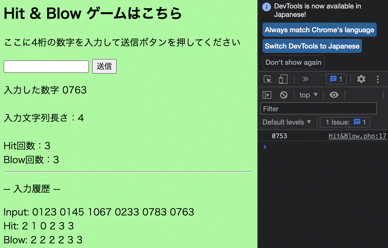 結果1.png