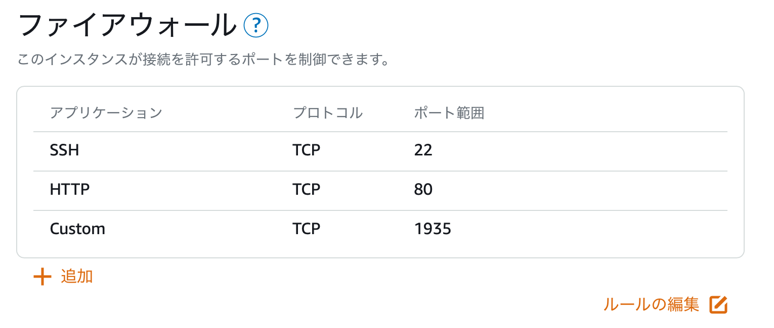 スクリーンショット 2020-03-02 20.08.36.png