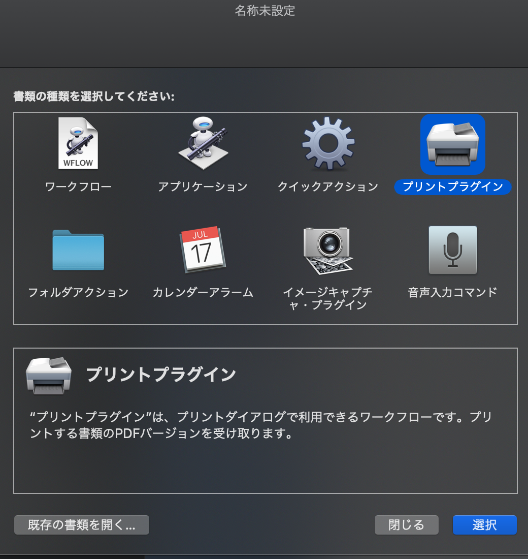 スクリーンショット 2019-07-09 15.55.50.png