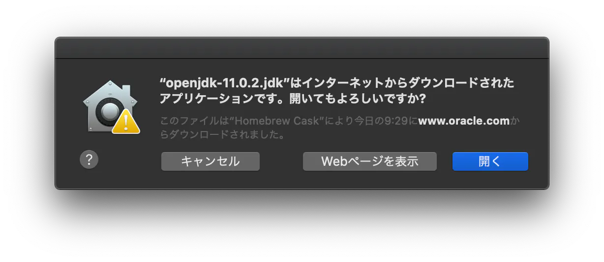 スクリーンショット 2019-08-16 9.30.17.png