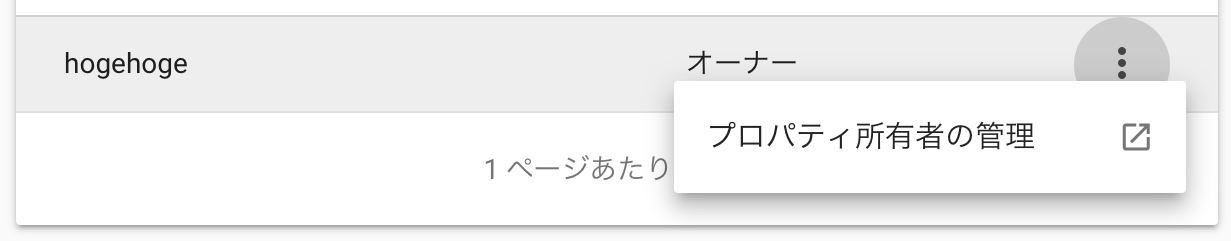 スクリーンショット 2021-06-05 18.24.21.png