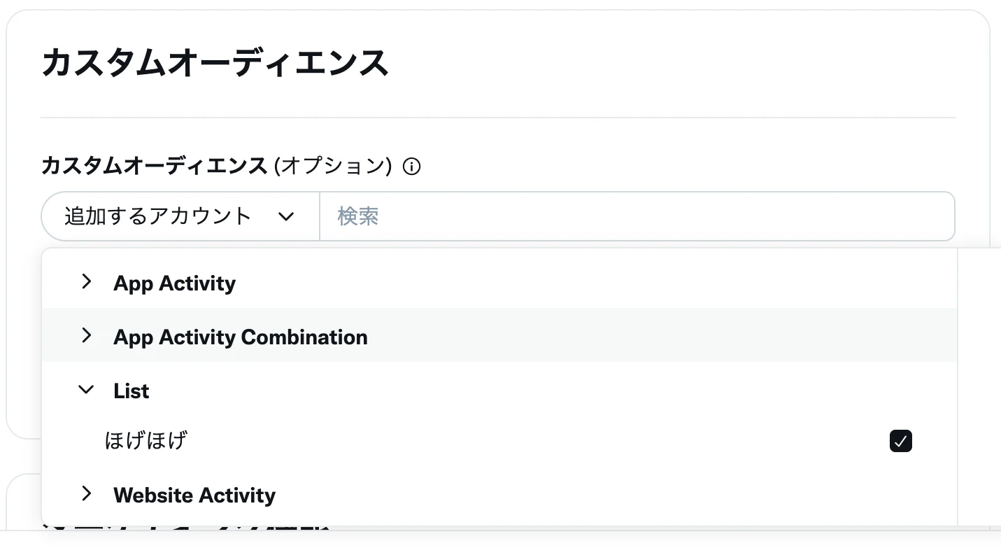 スクリーンショット 2022-02-05 15.26.55.png