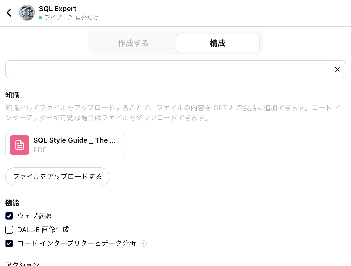スクリーンショット 2024-08-24 18.21.29.png