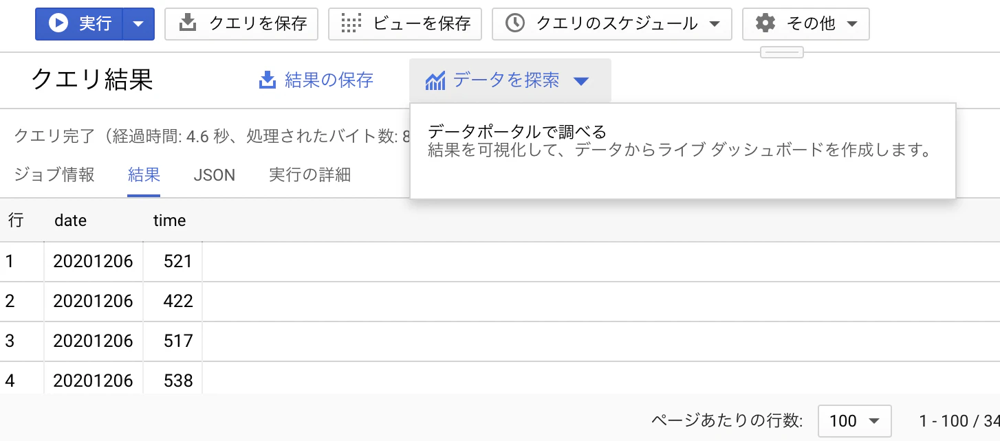 スクリーンショット 2021-02-13 22.58.56.png