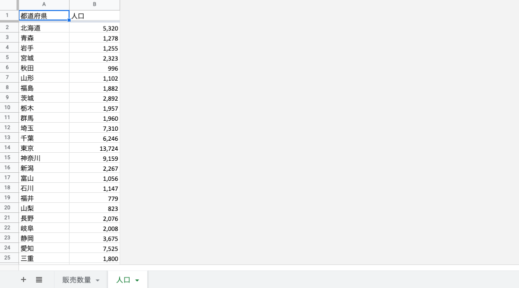 スクリーンショット 2022-10-19 14.40.17.png