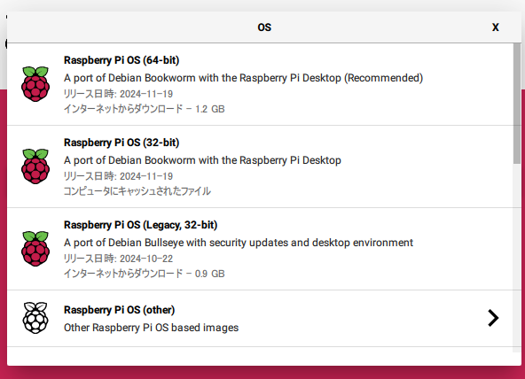 スクリーンショット 2025-02-26 231217.png