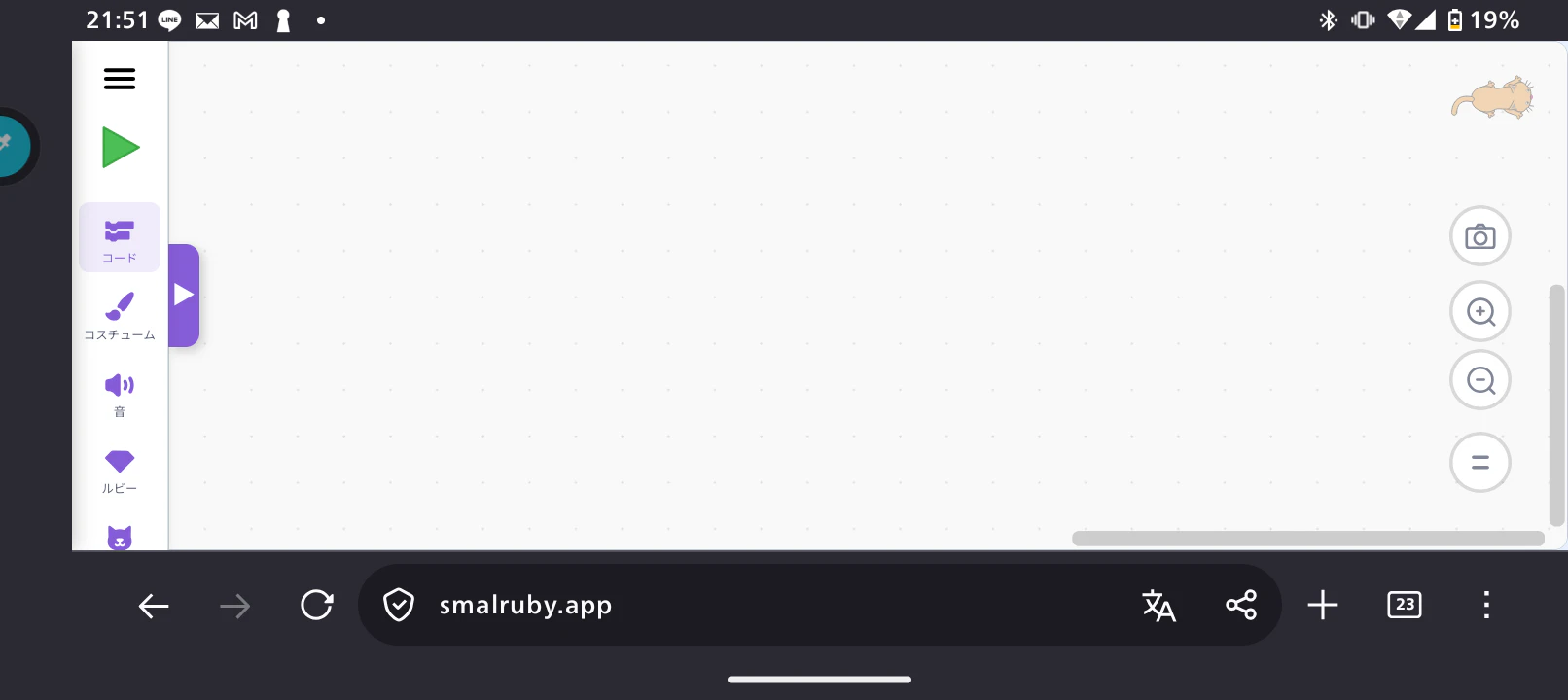 Screenshot_20260508-215107.png