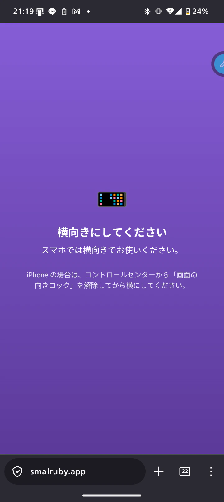 Screenshot_20260508-211938.png