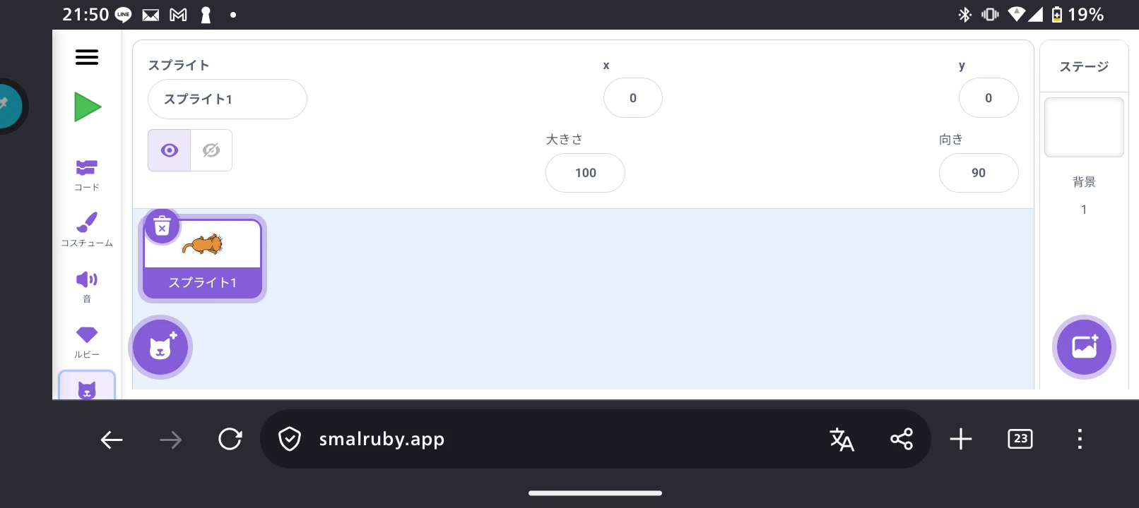 Screenshot_20260508-215058.png
