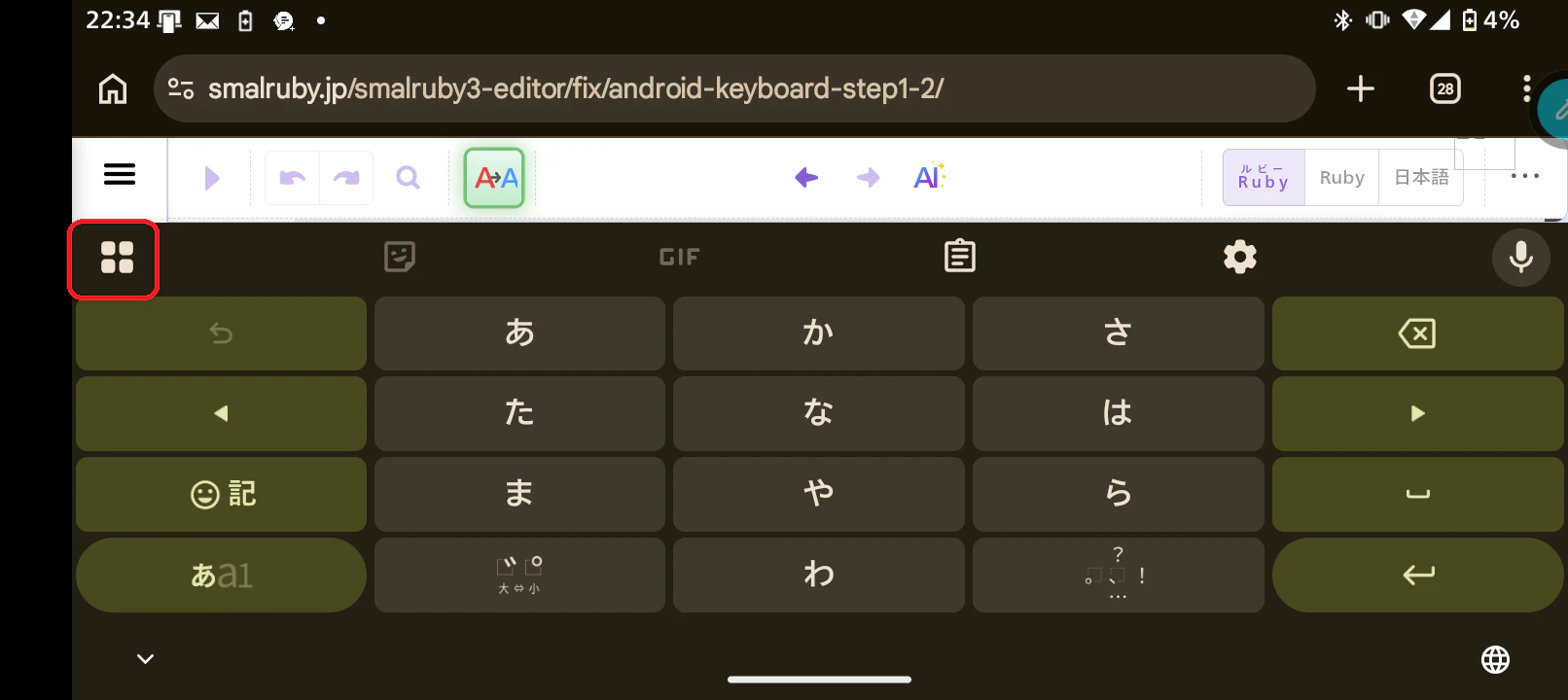 Screenshot_20260510-223448.png