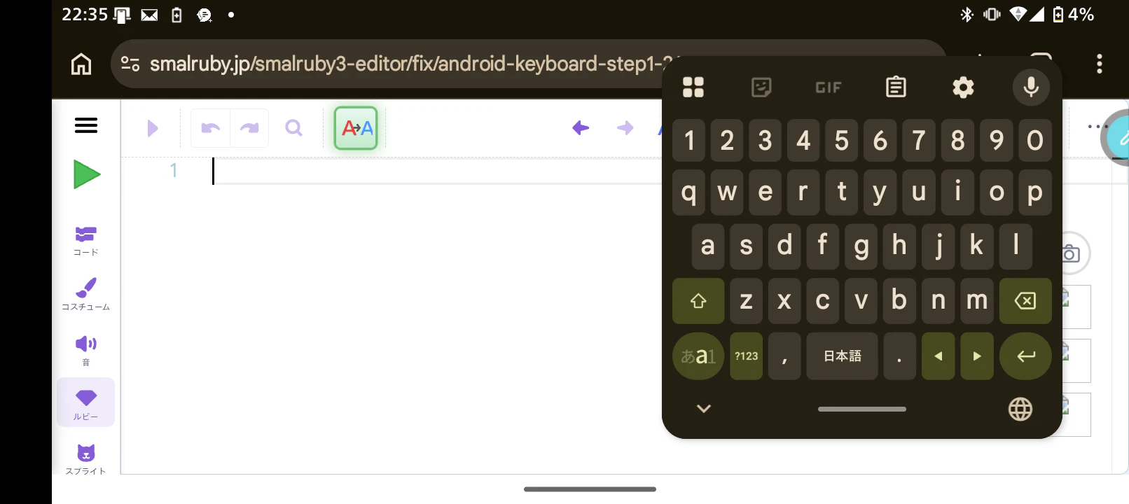 Screenshot_20260510-223503.png