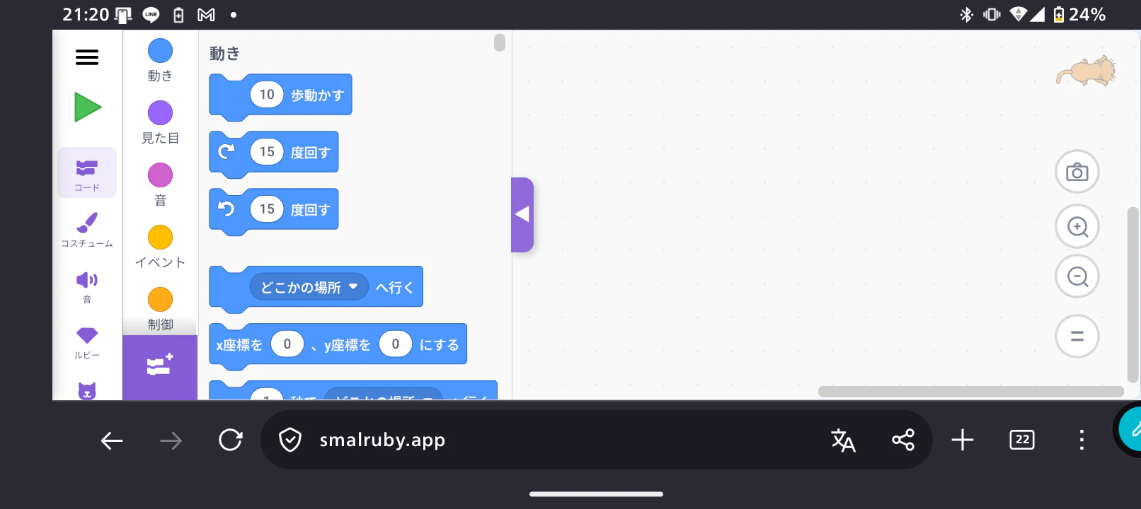 Screenshot_20260508-212050.png