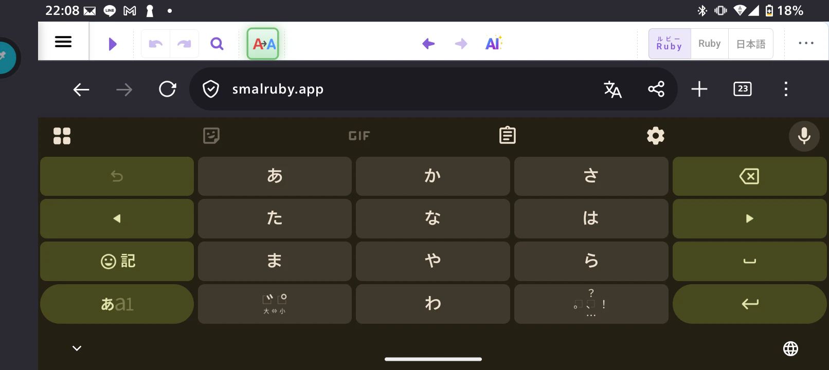 Screenshot_20260508-220830.png