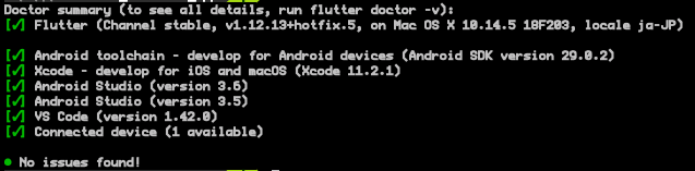スクリーンショット 2020-02-24 22.13.47.png