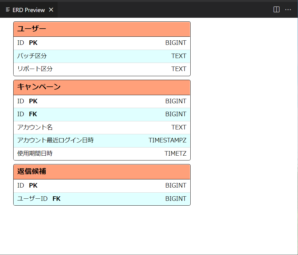 スクリーンショット 2022-09-08 133233.png