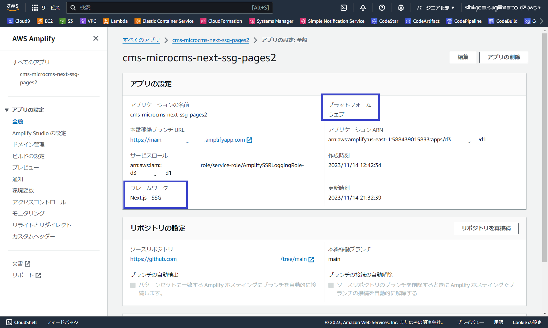 FireShot Capture 161 変更後.png