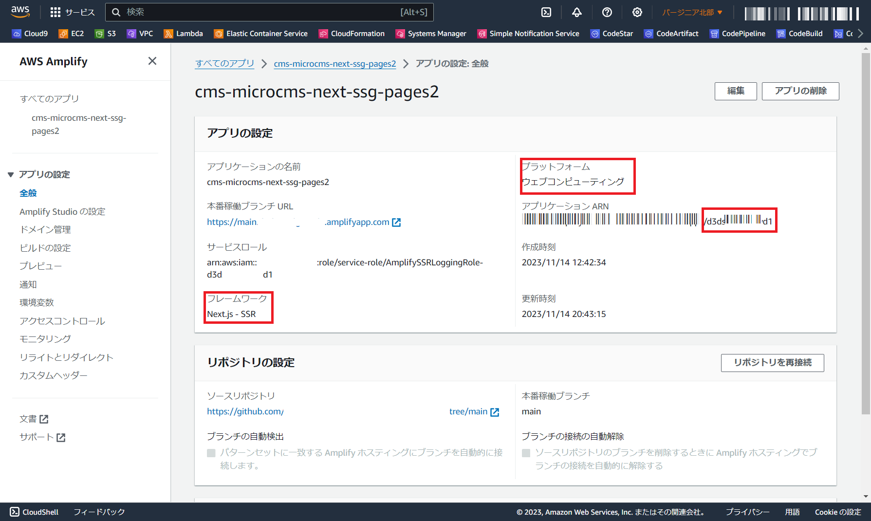FireShot Capture 160 変数前_変更点.png