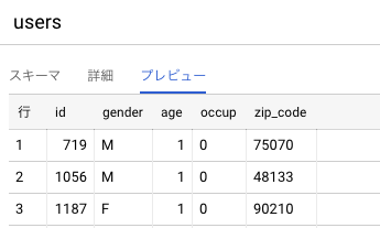 スクリーンショット 2021-01-01 18.41.49.png