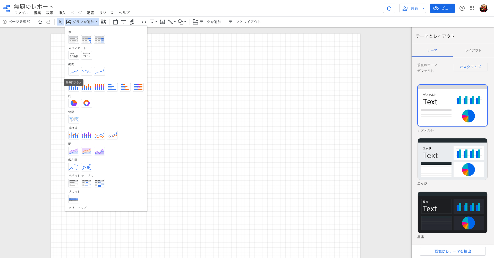 スクリーンショット 2020-04-19 23.32.48.png