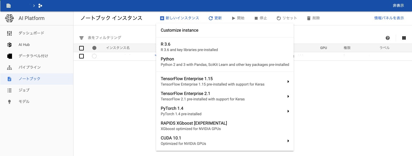 スクリーンショット 2020-05-05 10.40.05.jpg