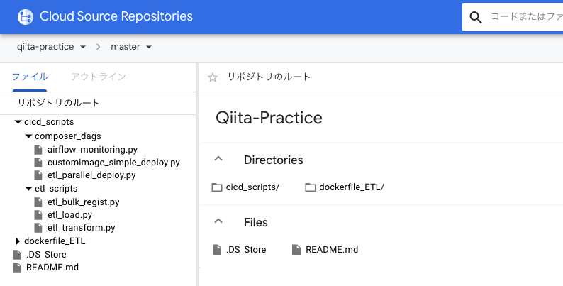 スクリーンショット 2020-06-12 22.27.27.png