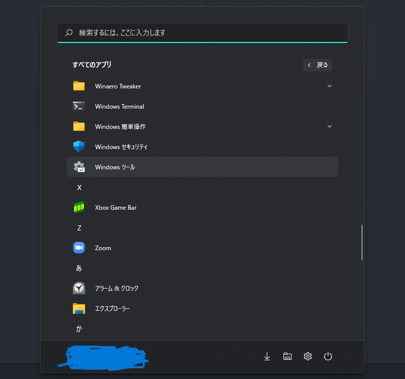 スクリーンショット 2022-03-09 065044.png