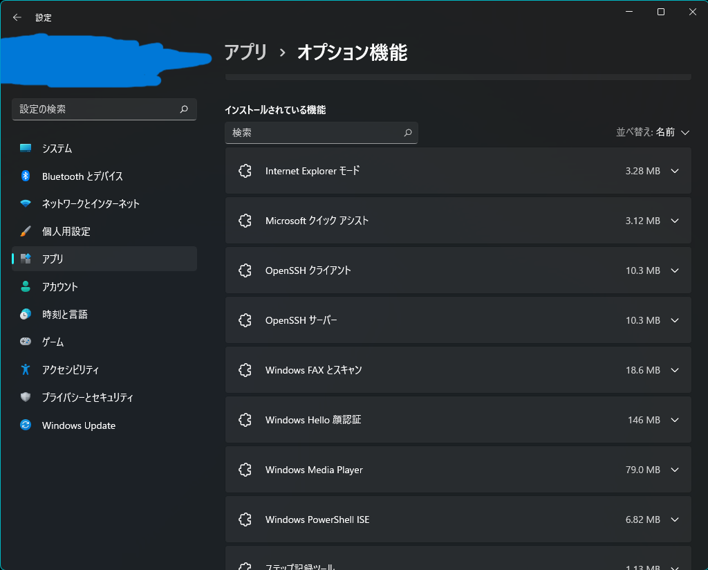 設定 2022_03_09 6_28_13.png