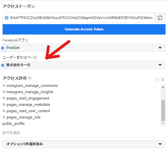 スクリーンショット 2022-07-12 030533.png