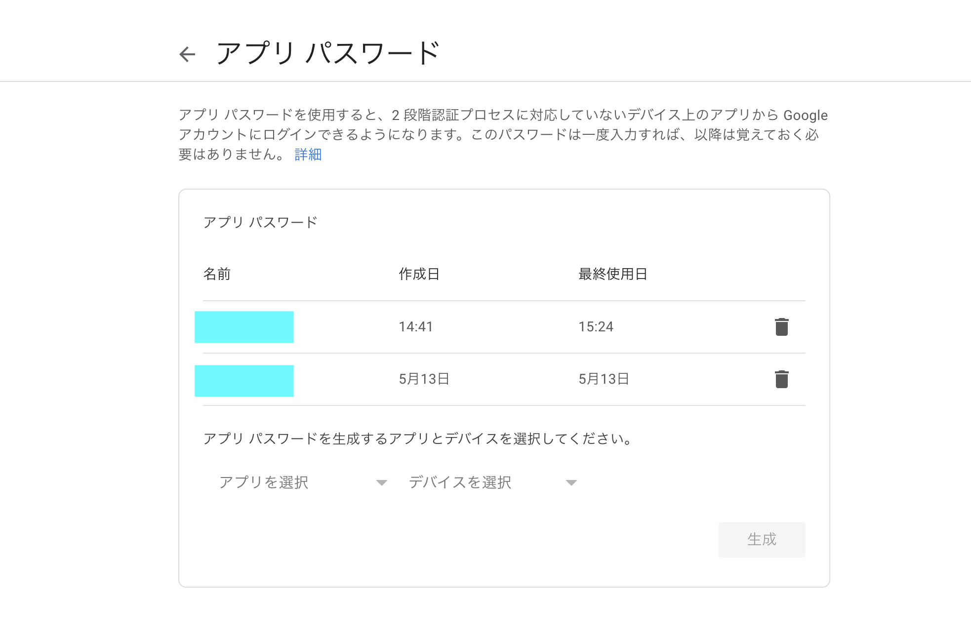 Screen Shot 2022-05-18 at 20.02.19.png